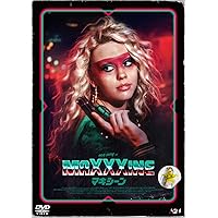 Amazon.co.jp: マローボーン家の掟 [DVD] : ジョージ・マッケイ