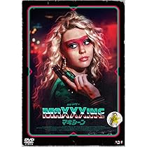 ホラー映画 DVD セット X DVD 死ぬほど快感、A24エクストリーム・ホラー