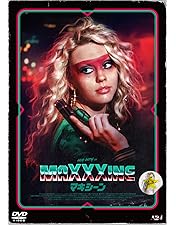 Amazon.co.jp: X エックス [DVD] : ミア・ゴス, ジェナ・オルテガ