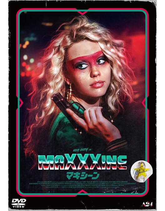 映画　ポスター ボーはおそれている　非売品 ボーはおそれている : ポスター画像 - 映画.com