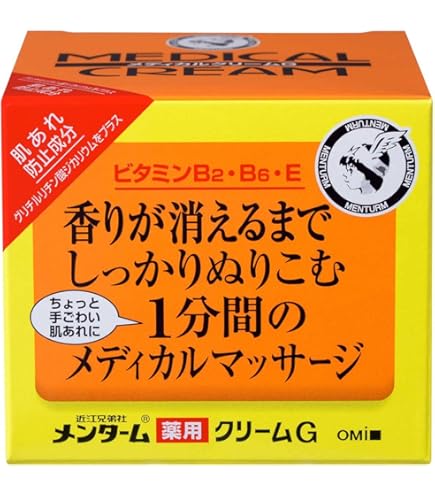 Amazon | カシー 薬用ホワイトニックC クリアミルクSW 50ml | カシー