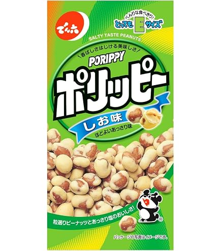 Amazon.co.jp: でん六 Eサイズ バタピー 45g×10袋 : 食品・飲料・お酒