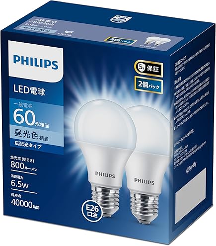 パナソニック セラメタプレミアS 片口金 E形 70形 透明形 色温度3000K パナソニック セラメタプレミアS 片口金 E形 70形 透明形 色温度