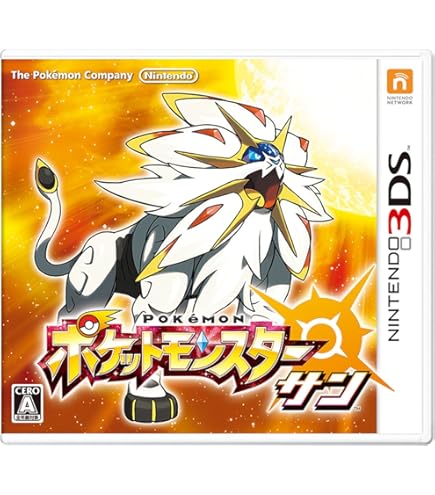 2129 ポケットモンスター　ポケウォーカー 2129 ポケットモンスター ポケウォーカー