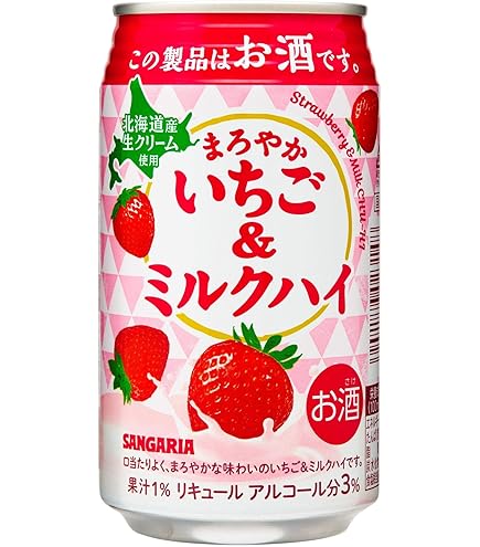 Amazon.co.jp: 日本サンガリア つぶちゅー 温州みかん [ チューハイ