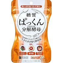 Amazon | スベルティ (Svelty) ホッ とぱっくん分解酵母 56粒