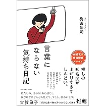 「言葉では言い表せない」シリーズ5 71IuKK4yiCL._AC_UL210_SR210,