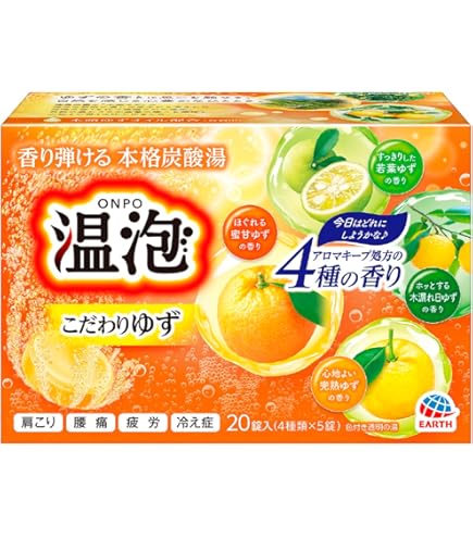 Amazon | 花王 バブ ゆずの香り 20錠 | 花王(Kao) | 炭酸入浴剤 通販
