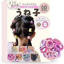 Amazon | [iijo] ヘアゴム ぎざ子 キッズ こども 100本 セット 髪ゴム