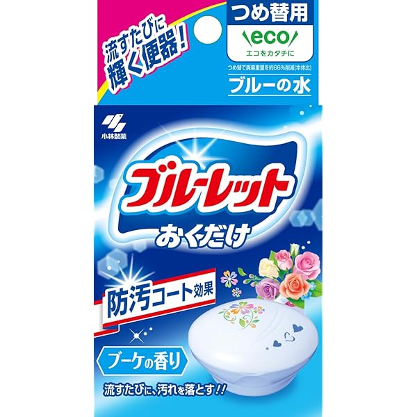 2013、2014年製 激レア★ハローキティ ブルーレットおくだけ 2種セット キティ ブルーレットおくだけ 限定品 ピンク - メルカリ