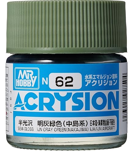 Amazon | GSIクレオス アクリジョン 濃緑色 10ml 模型用塗料 N60