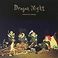 Dragon Night (通常盤)