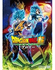 ドラゴンボール劇場版DVDBOX DRAGON BALL 劇場版 DVD-BOX