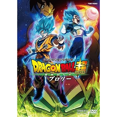 激レア！！ドラゴンボールDVD 韓国版 2枚組13セット　m7 激レア！！ドラゴンボールDVD 韓国版 2枚組13セット m7 - メルカリ