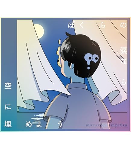Amazon.co.jp: 【完全生産限定盤(OKKAKE盤)】【早期予約特典(卓上