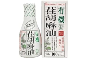 紅花食品 有機荏胡麻油135g