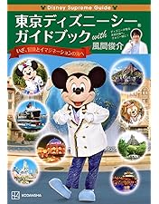 Amazon.co.jp: やっぱりおしい刑事 DVD BOX : 風間俊介, 藤崎翔, 宇田