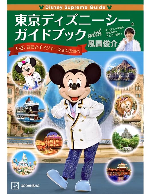 Amazon.co.jp: やっぱりおしい刑事 DVD BOX : 風間俊介, 藤崎翔, 宇田