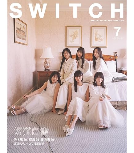Amazon.co.jp: 日向坂46 Happy Smile Tour 2022 ペンライト