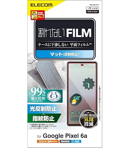Amazon | レイ・アウト レイアウト ZenFone 6 ZS630KL 液晶保護