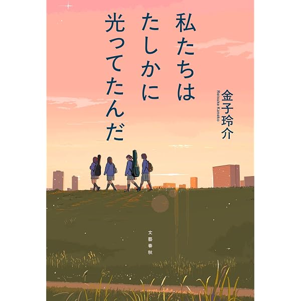 Amazon.co.jp: 山田太郎の話 eBook : 水沢秋生: Kindleストア