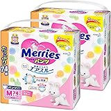 【パンツ Mサイズ】メリーズさらさらエアスルー [ケース品] 【Amazon.co.jp限定】 ホワイト (6~11kg)148枚 (74枚×2)