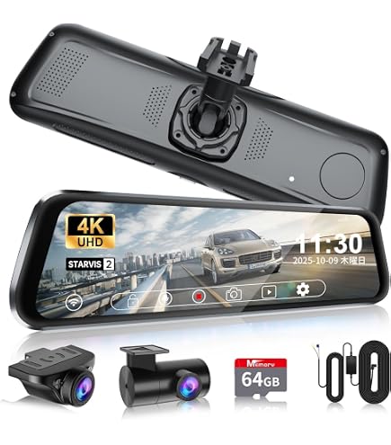 Amazon.co.jp: ドライブレコーダー ミラー型 3カメラ【4KHD画質・前後