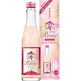 Amazon Co Jp スパークリング清酒 松竹梅 白壁蔵 澪ゴールド 澪 Gold カートン入り 300ml 1本 21年11月9日発売 食品 飲料 お酒