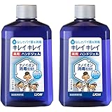 【指定医薬部外品】キレイキレイ 薬用ハンドジェル つけかえ230ml×2個