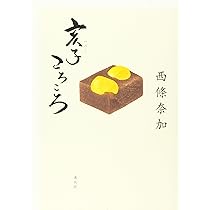 ころころページ fit=scale-down,w=1200