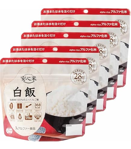 Amazon | アルファー食品 孤高のキャンプ飯 70g×8個 / アウトドア