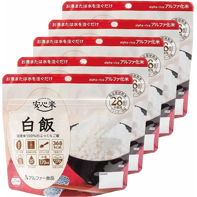 Amazon | サタケ マジックライス ドライカレー | サタケ