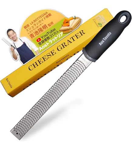 Amazon｜Zwilling ツヴィリング 「ツインキュイジーヌ チーズ