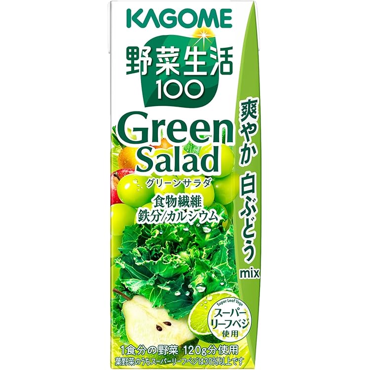 Amazon.co.jp: カゴメ 野菜生活 100 1日分の野菜 ビタミン野菜 充実
