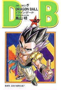 ドラゴンボール DRAGON BALL１～41巻 鳥山明 DRAGON BALL 41 (ジャンプコミックス) | 鳥山 明 |本 | 通販 | Amazon