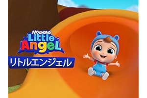 家族みんなの最高に楽しい時間