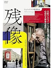 Amazon.co.jp: アンジェイ・ワイダ Blu-ray BOX : クデウシュ