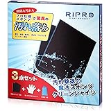 RIPRO 撃退の魔法スポンジ クリーンシャイン１０枚 トイレ 黒ずみ 強力 尿石除去剤 洗面台 水垢落とし 掃除 衛生陶器表面洗浄
