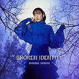 TVアニメ『勇者、辞めます』オープニングテーマ「BROKEN IDENTITY」(初回限定盤A)