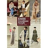 EMIRI Coordinate Sample Autumn-Winter/183styles (美人開花シリーズ)