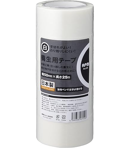 Amazon | セキスイ 布テープ #600J 100mm×25m (1ケース18巻入) N60XJ07