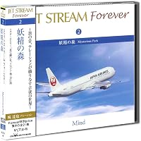 Amazon.co.jp: ジェットストリーム FOREVER CD全10枚組セット (収納
