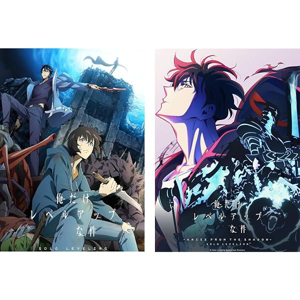 Amazon.co.jp: 【Amazon.co.jp限定】俺だけレベルアップな件 Season2