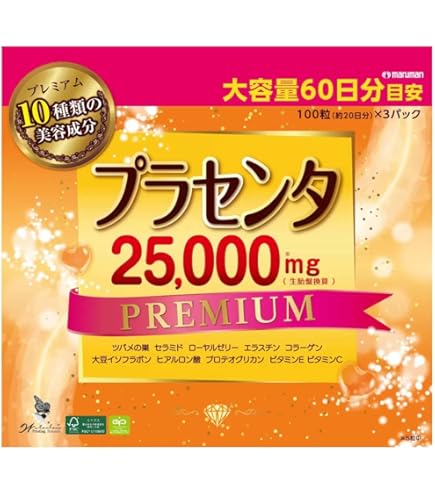 マルマン プラセンタ20000 プレミアム 2パック分(160粒)×6セット Amazon | マルマン プラセンタ20000 プレミアム 160粒 | マルマン