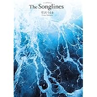 Amazon.co.jp: 竹沢うるまRemastering : 竹沢 うるま, 竹沢