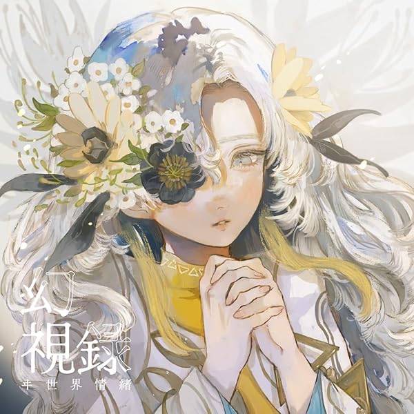 V.W.P 歌姫通常盤 CD Amazon.co.jp: 歌姫 （通常盤） - V.W.P: ミュージック
