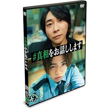 邦画・日本映画 MOMENT DVD 映画チラシサイト：交渉人THEMOVIE タイムリミット高度10,000mの