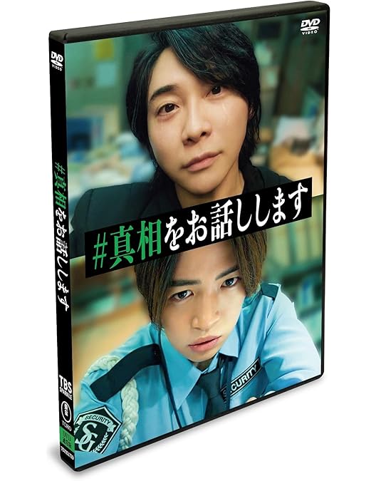 私たちが恋する理由 DVD-BOX〈4枚組〉 Amazon.co.jp: 【Amazon.co.jp