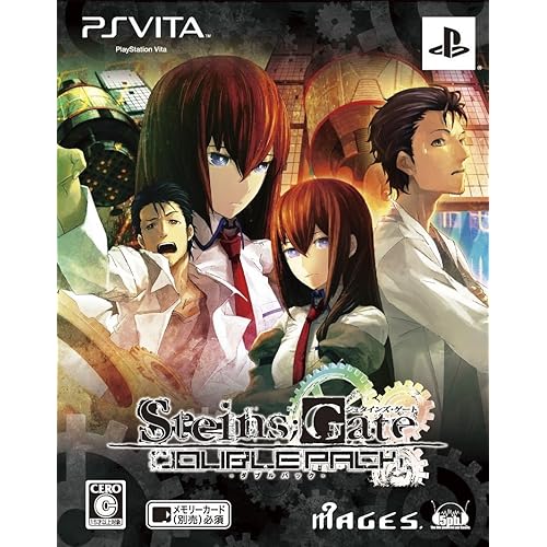 STEINS；GATE ダブルパック 通常版