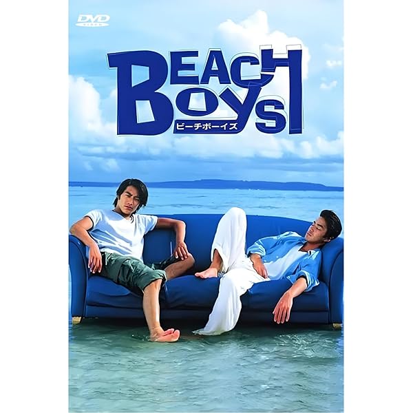 BEACH BOYS ビーチボーイズ TV版全6巻+SPECIAL DVDセット